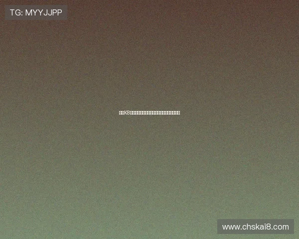 揭秘K8凯发现金开户的安全性，让你玩得放心又安心