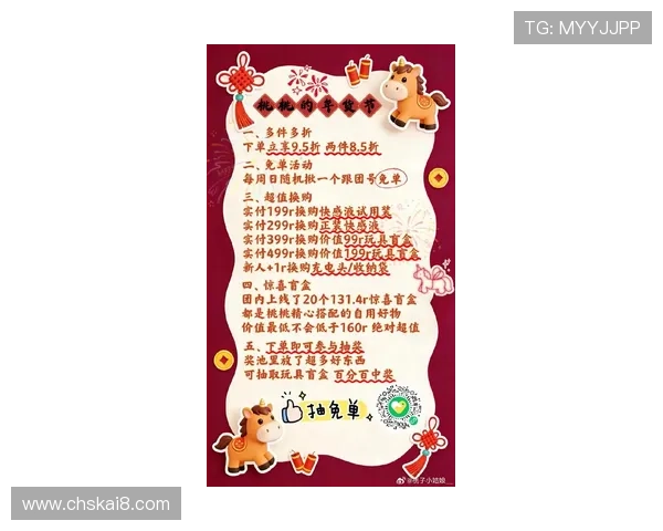 凯发娱乐优惠活动全面解析助你掌握最新优惠信息享受极致娱乐体验