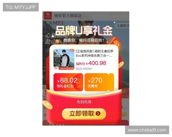 凯发注册平台最新优惠活动，丰富奖励助力玩家轻松赢取大奖