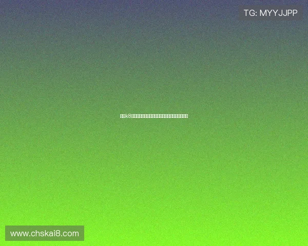 凯发k8官方网站登录入口网址最新更新确保用户访问无误