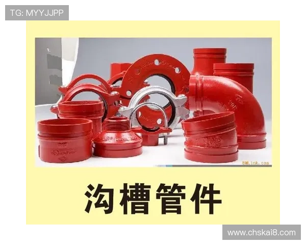 凯发K8娱乐官网入口：最新官方登录地址全攻略