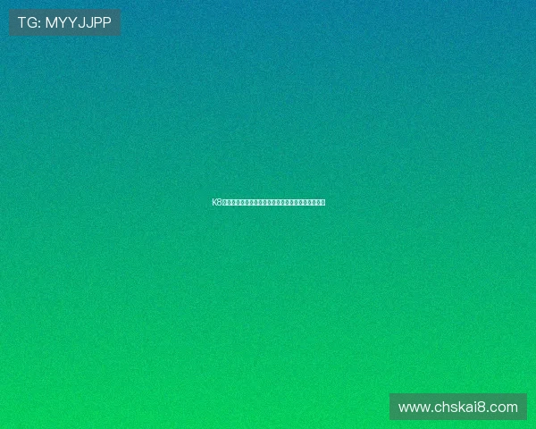 K8凯发线上官网用户常见问题解答及客服支持服务介绍 K8凯发线上官网用户常见问题解答及客服支持服务介绍