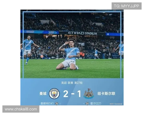 凯发体育曼城:分析曼城在欧洲赛场上的表现与凯发体育提供的专业赛事预测 凯发体育曼城:分析曼城在欧洲赛场上的表现与凯发体育提供的专业赛事预测