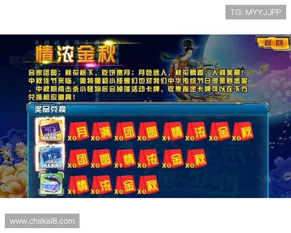 凯发娱乐平台最新优惠活动不断，丰富奖励助你轻松赢取大奖