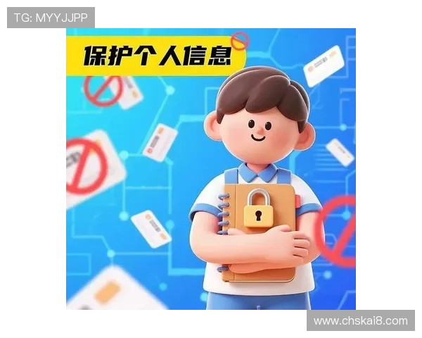 凯发娱乐网址娱乐平台加强安全措施，保障用户资金与个人信息安全