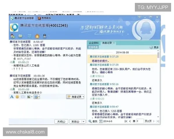 凯发体育客服为新手玩家提供详细的注册、登录及游戏规则咨询服务