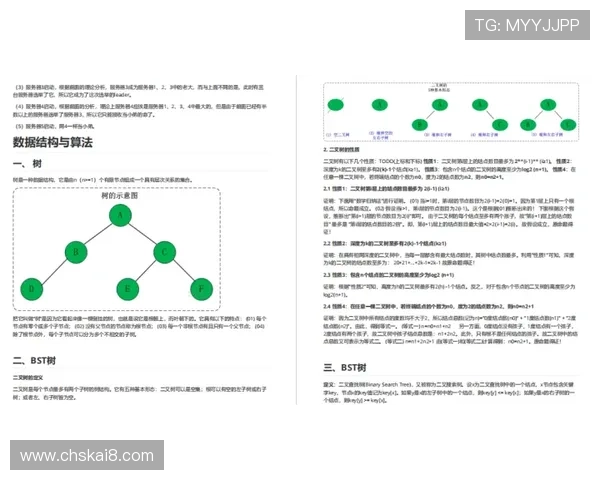 k8篮球平台常见问题解答：注册、观看、支付等常见操作指南详解