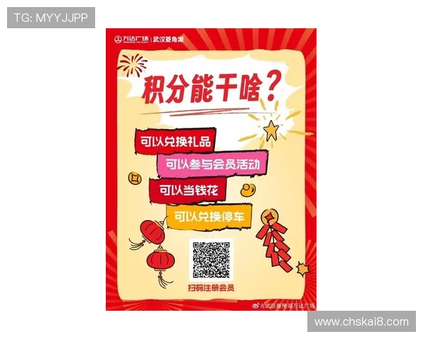 凯发app下载官网最新优惠活动，丰富奖励助力玩家轻松赢取丰厚奖品