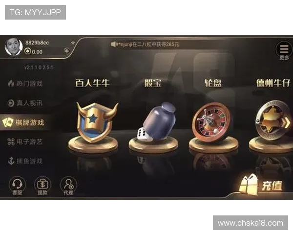 凯发棋牌用户评价，真实玩家体验分享助你选择放心平台