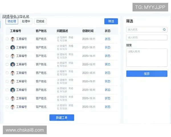 凯发娱乐官网平台客服服务全方位提升用户体验解决常见问题