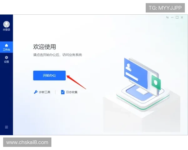 凯发旗舰客户端官网详细指南帮助玩家快速下载安装与账号注册流程