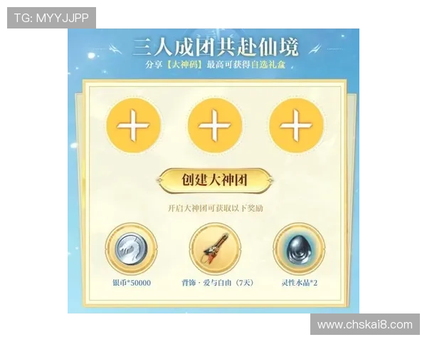 凯发网官网娱乐平台最新优惠活动汇总，助你享受丰富奖励和专属福利提升游戏体验