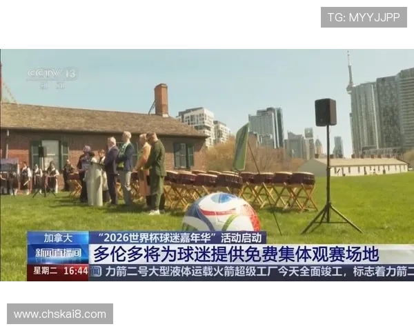 2026年世界杯举办地点及时间表最新消息,帮助球迷提前做好观赛准备 2026年世界杯举办地点及时间表最新消息,帮助球迷提前做好观赛准备