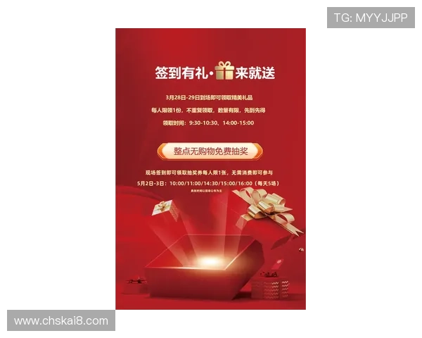 凯发K8真人国际最新优惠活动介绍助你轻松赢取丰富奖励 凯发K8真人国际最新优惠活动介绍助你轻松赢取丰富奖励