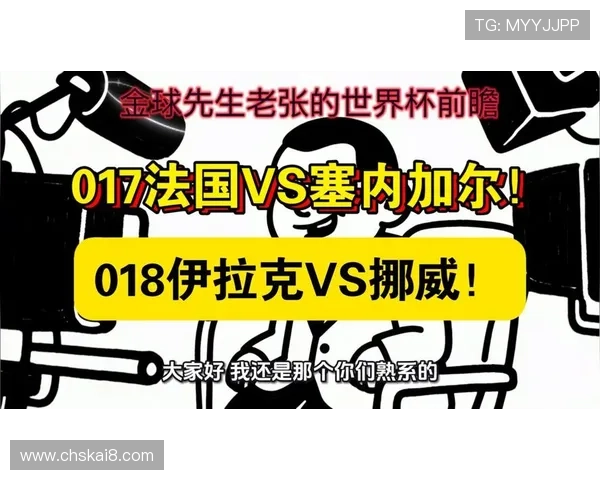 伊拉克对挪威世界杯比赛海外观看指南及比赛前瞻分析 伊拉克对挪威世界杯比赛海外观看指南及比赛前瞻分析