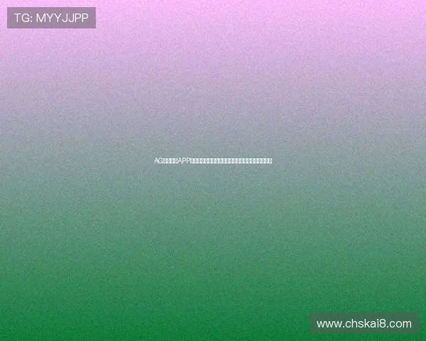 AG亚美体育APP官方平台提供最全面的体育赛事资讯与实时比分更新