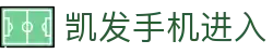 凯发手机进入 | k8登陆下载_凯发娱乐官网欢迎您